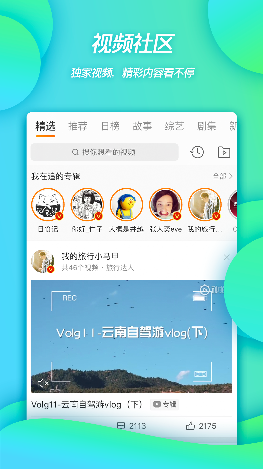 软件下载,直播软件下载,手机美化软件下载,游戏下载,手游下载,手机软件,免费下载
