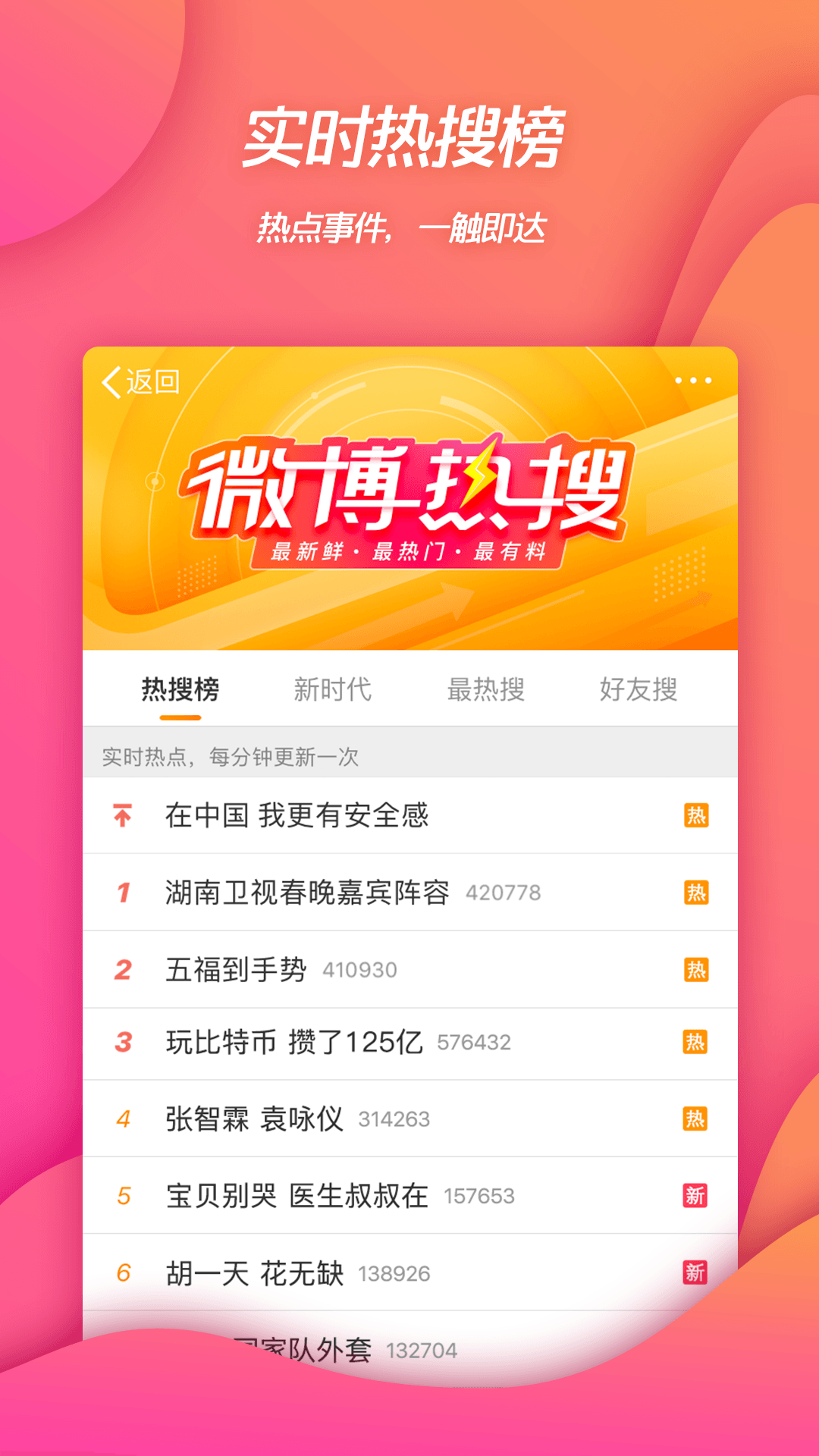 软件下载,直播软件下载,手机美化软件下载,游戏下载,手游下载,手机软件,免费下载