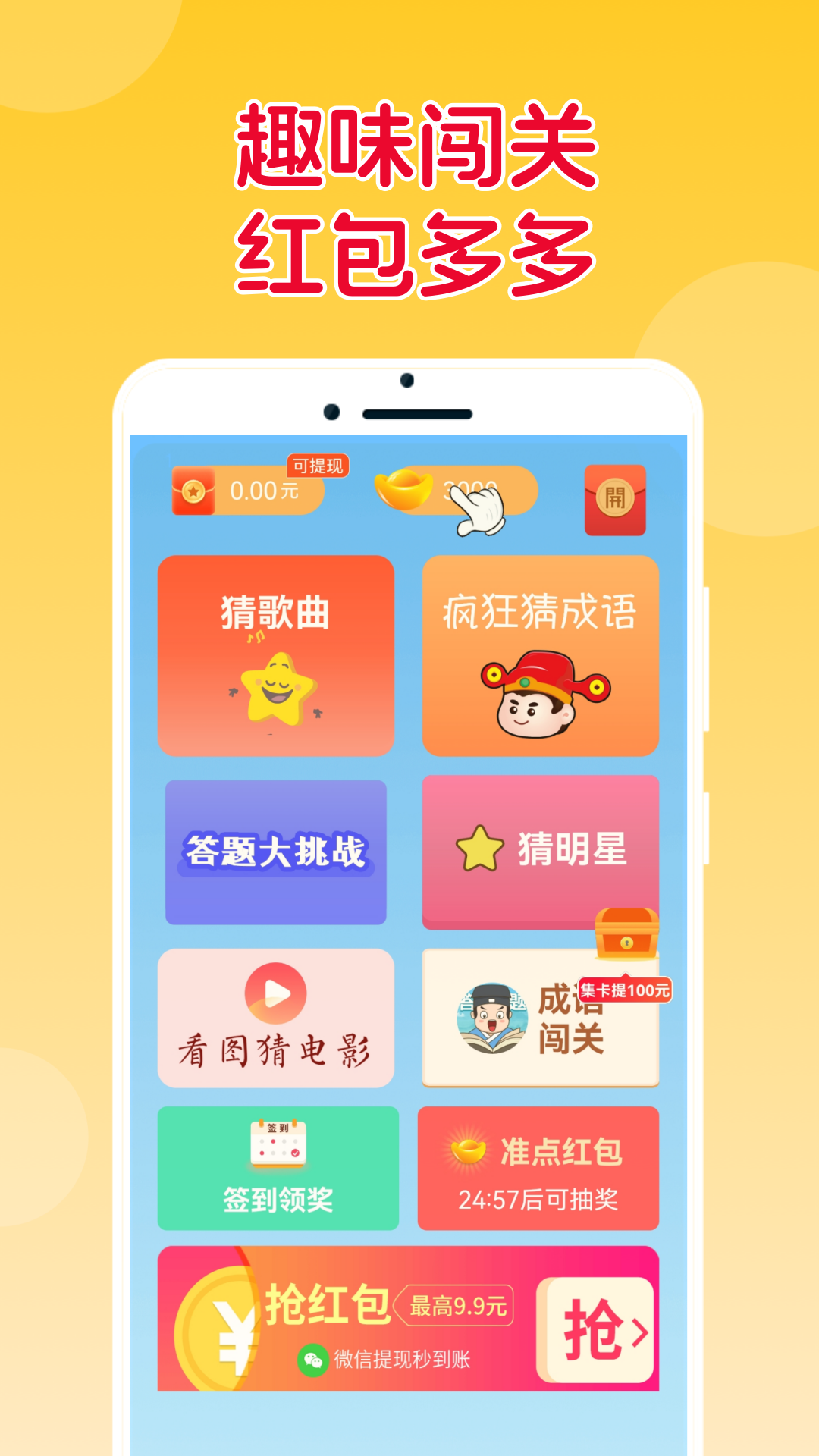 软件下载,直播软件下载,手机美化软件下载,游戏下载,手游下载,手机软件,免费下载