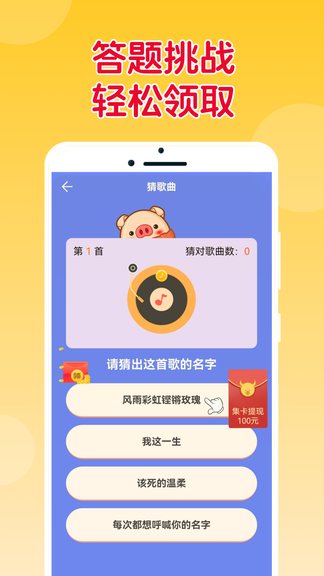 软件下载,直播软件下载,手机美化软件下载,游戏下载,手游下载,手机软件,免费下载