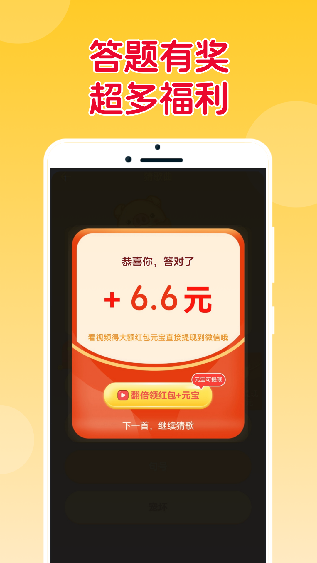 软件下载,直播软件下载,手机美化软件下载,游戏下载,手游下载,手机软件,免费下载