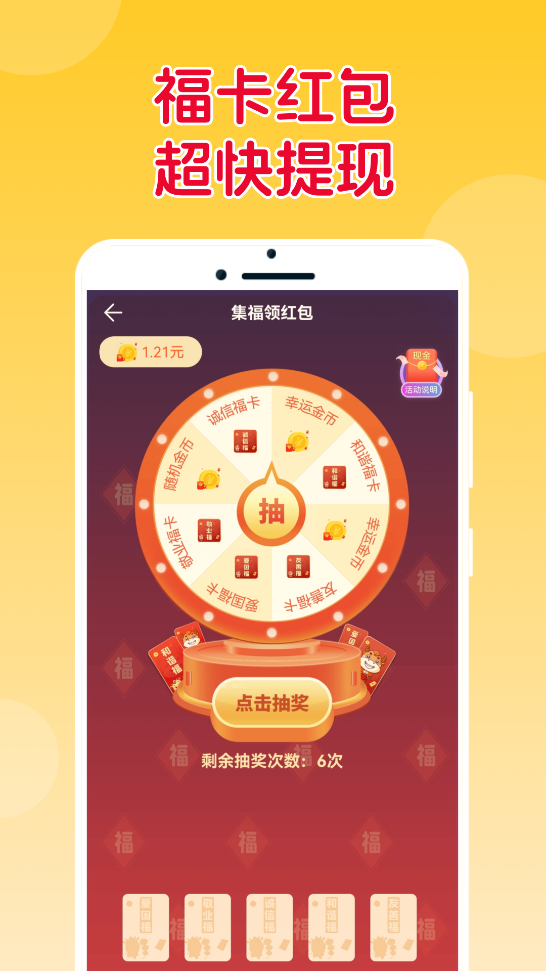 软件下载,直播软件下载,手机美化软件下载,游戏下载,手游下载,手机软件,免费下载