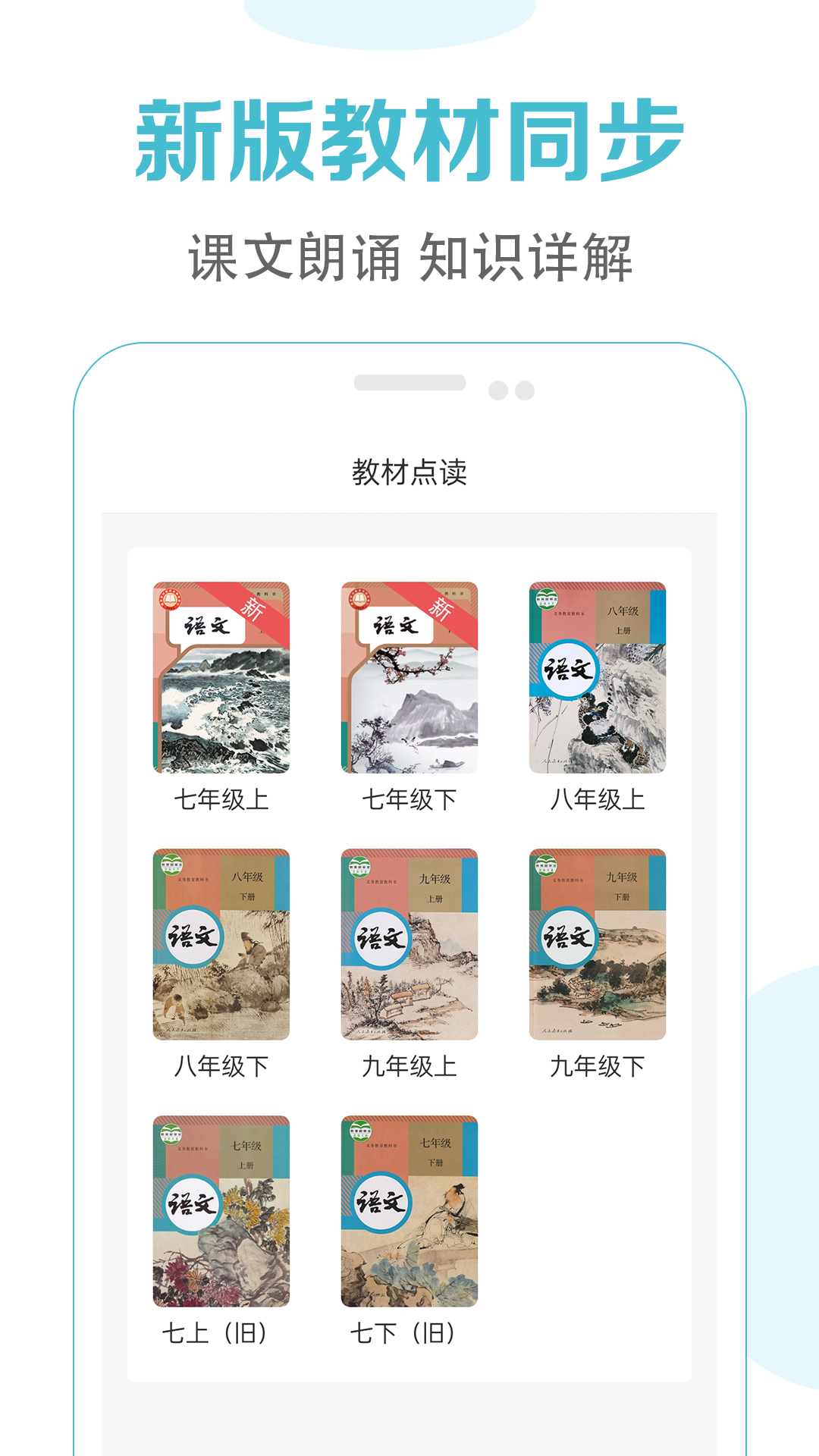 软件下载,直播软件下载,手机美化软件下载,游戏下载,手游下载,手机软件,免费下载