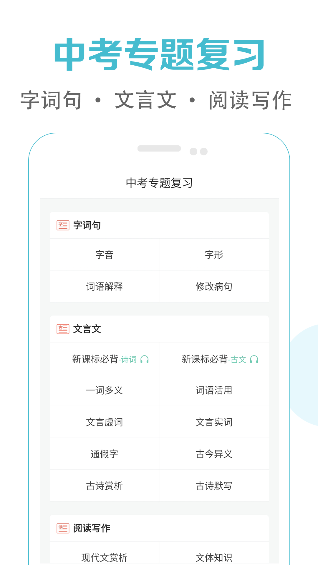 软件下载,直播软件下载,手机美化软件下载,游戏下载,手游下载,手机软件,免费下载