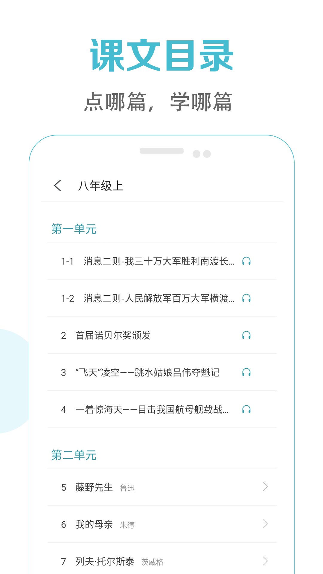软件下载,直播软件下载,手机美化软件下载,游戏下载,手游下载,手机软件,免费下载
