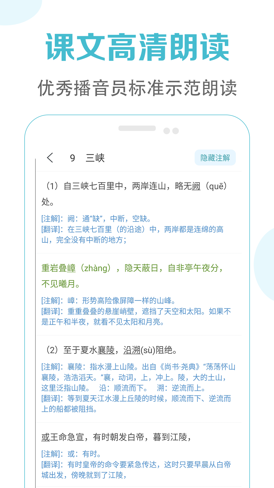 软件下载,直播软件下载,手机美化软件下载,游戏下载,手游下载,手机软件,免费下载