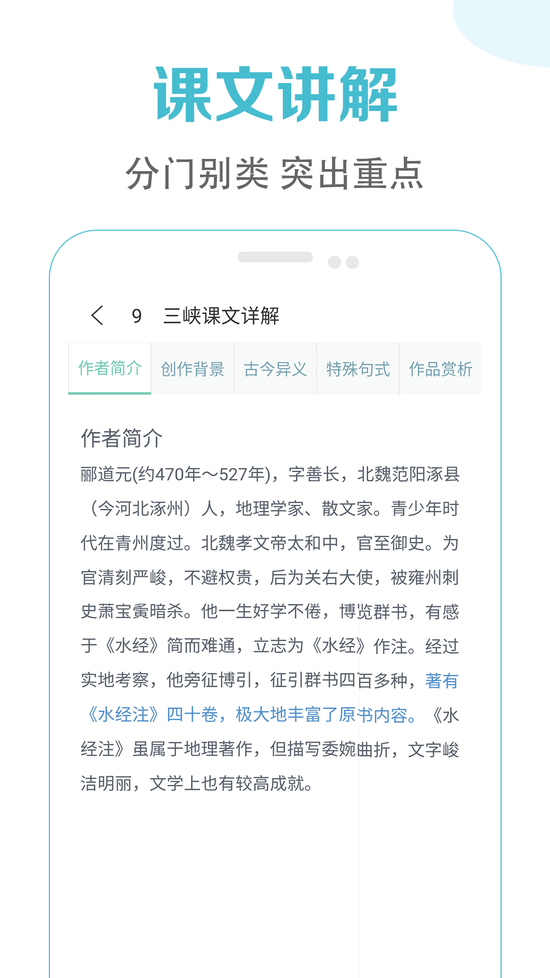 软件下载,直播软件下载,手机美化软件下载,游戏下载,手游下载,手机软件,免费下载