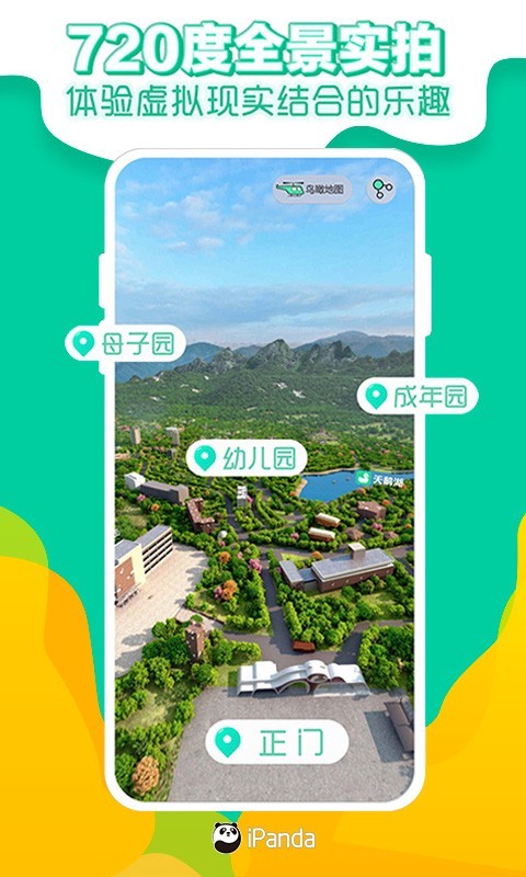 软件下载,直播软件下载,手机美化软件下载,游戏下载,手游下载,手机软件,免费下载