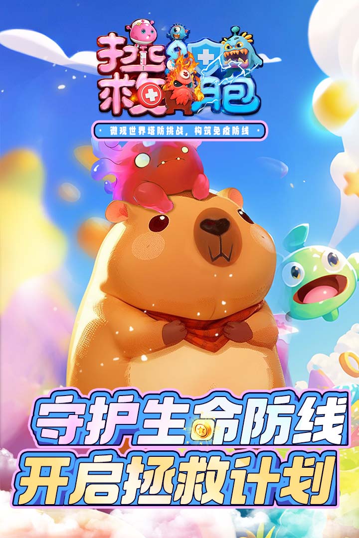 软件下载,直播软件下载,手机美化软件下载,游戏下载,手游下载,手机软件,免费下载