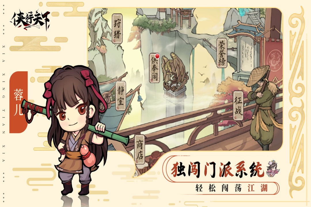 软件下载,直播软件下载,手机美化软件下载,游戏下载,手游下载,手机软件,免费下载