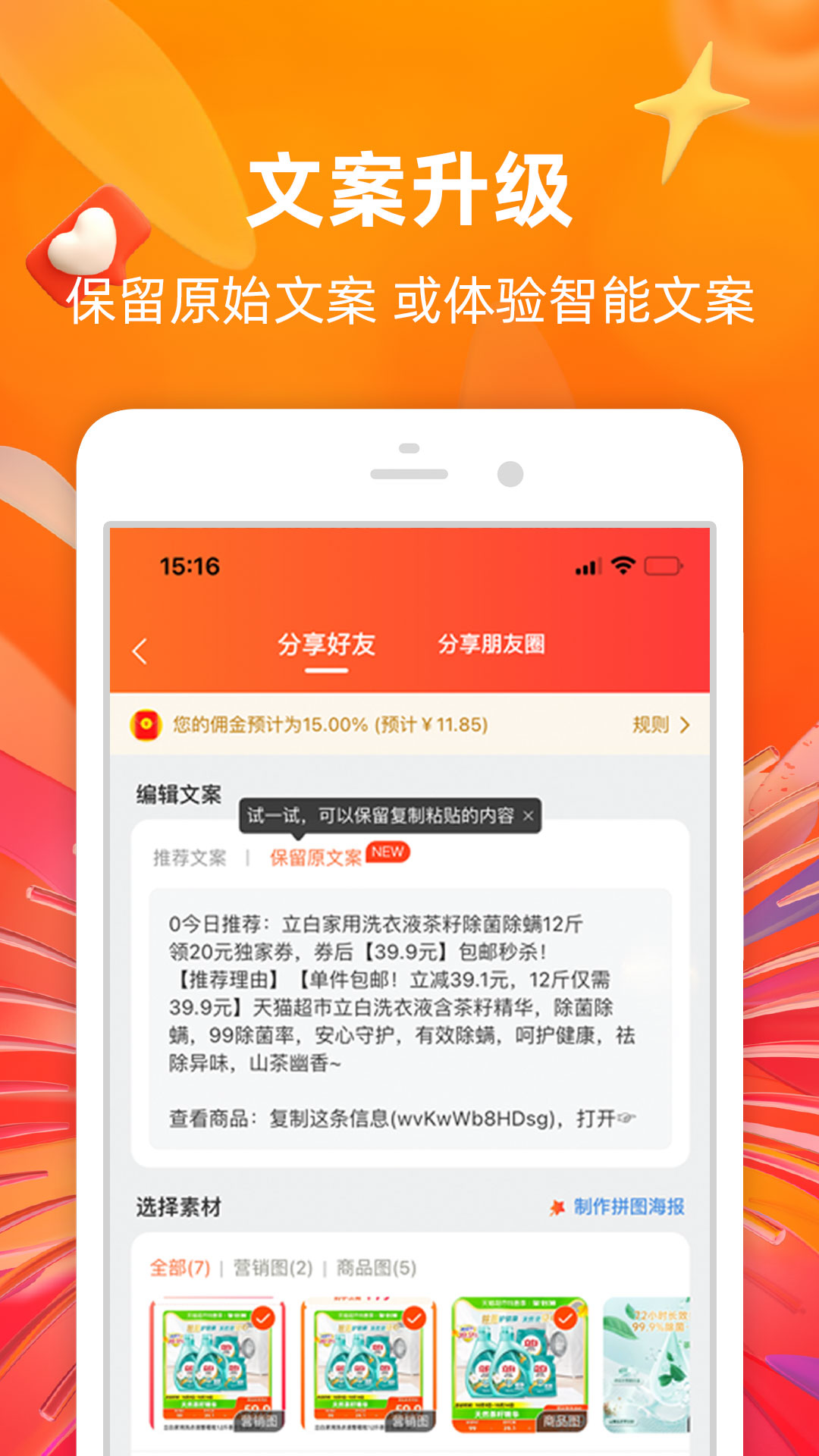 软件下载,直播软件下载,手机美化软件下载,游戏下载,手游下载,手机软件,免费下载