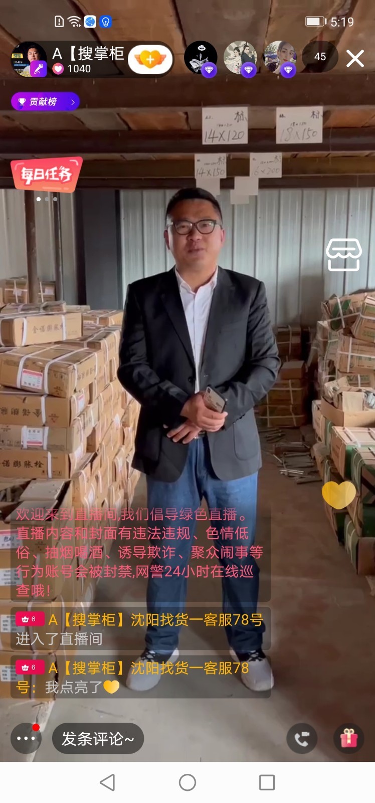 软件下载,直播软件下载,手机美化软件下载,游戏下载,手游下载,手机软件,免费下载