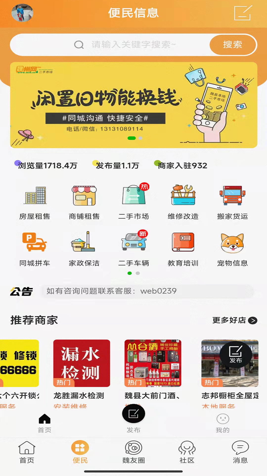 软件下载,直播软件下载,手机美化软件下载,游戏下载,手游下载,手机软件,免费下载