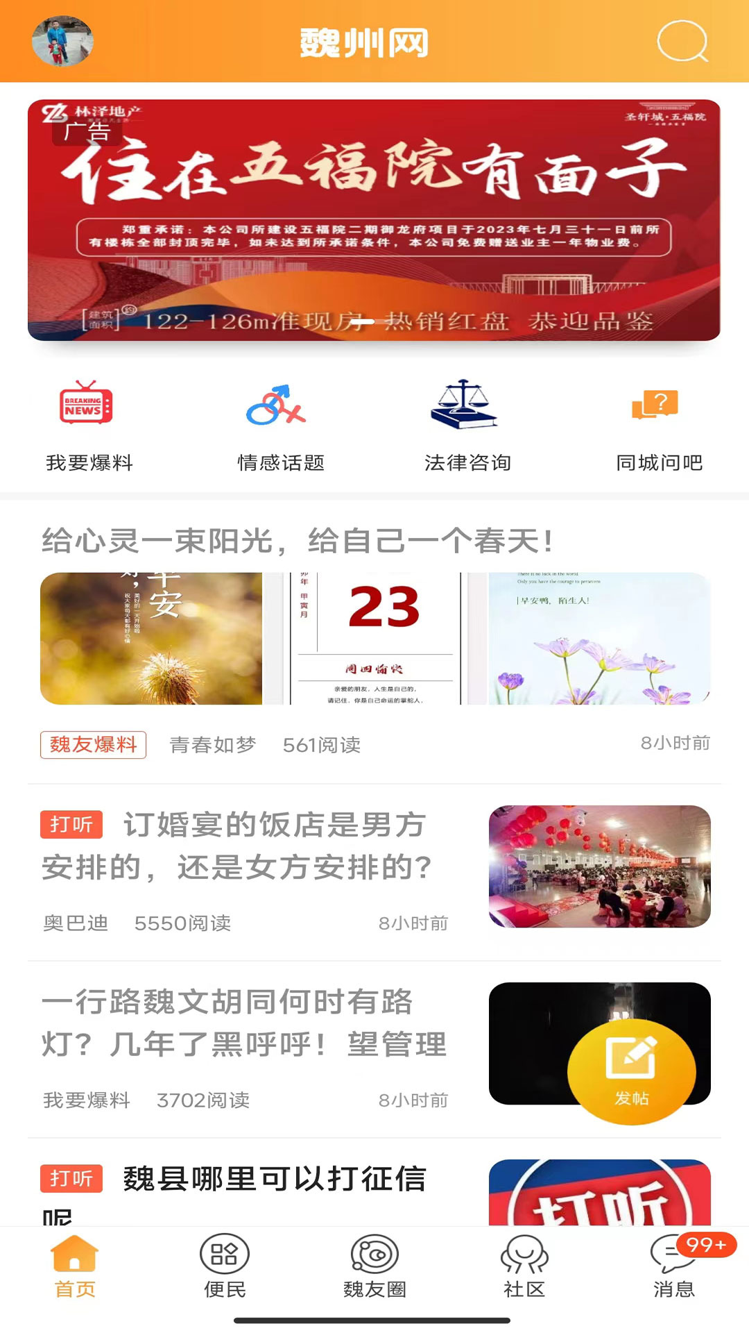 软件下载,直播软件下载,手机美化软件下载,游戏下载,手游下载,手机软件,免费下载