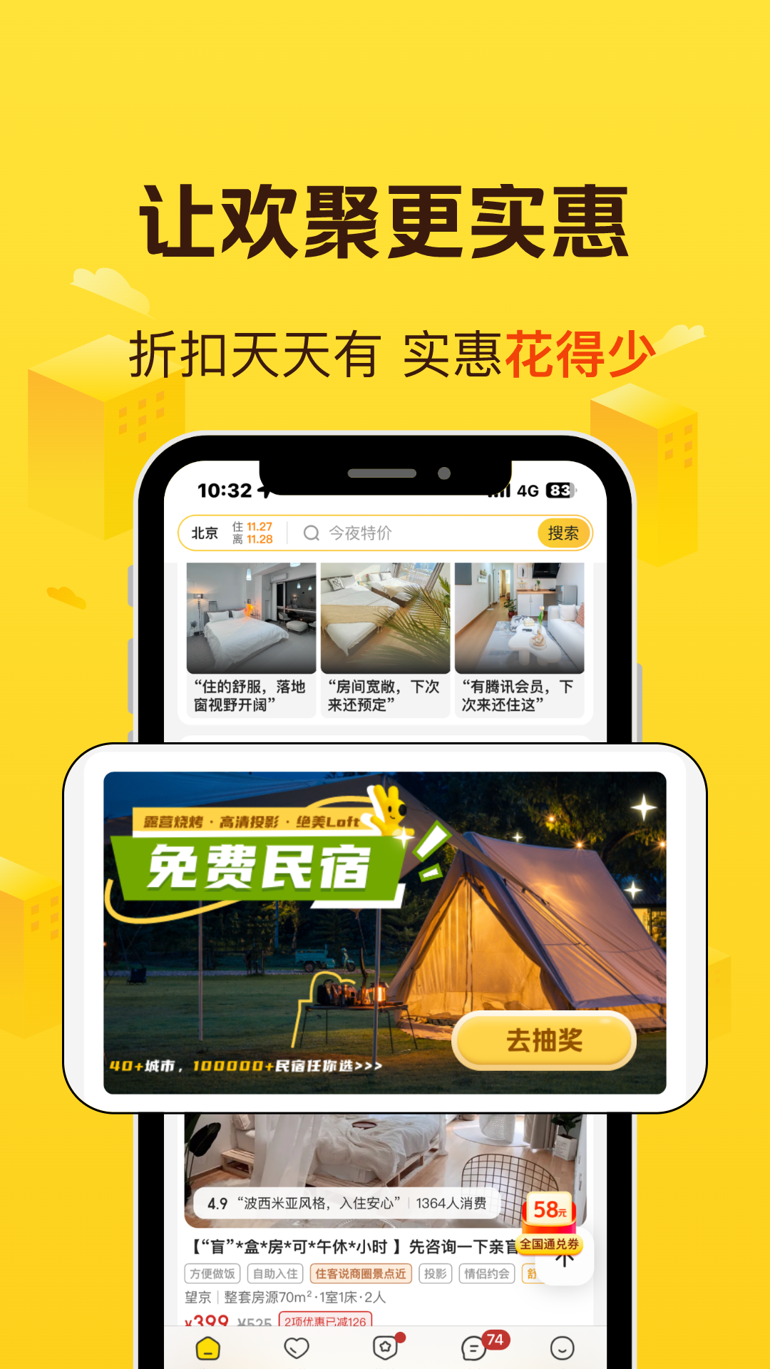 软件下载,直播软件下载,手机美化软件下载,游戏下载,手游下载,手机软件,免费下载