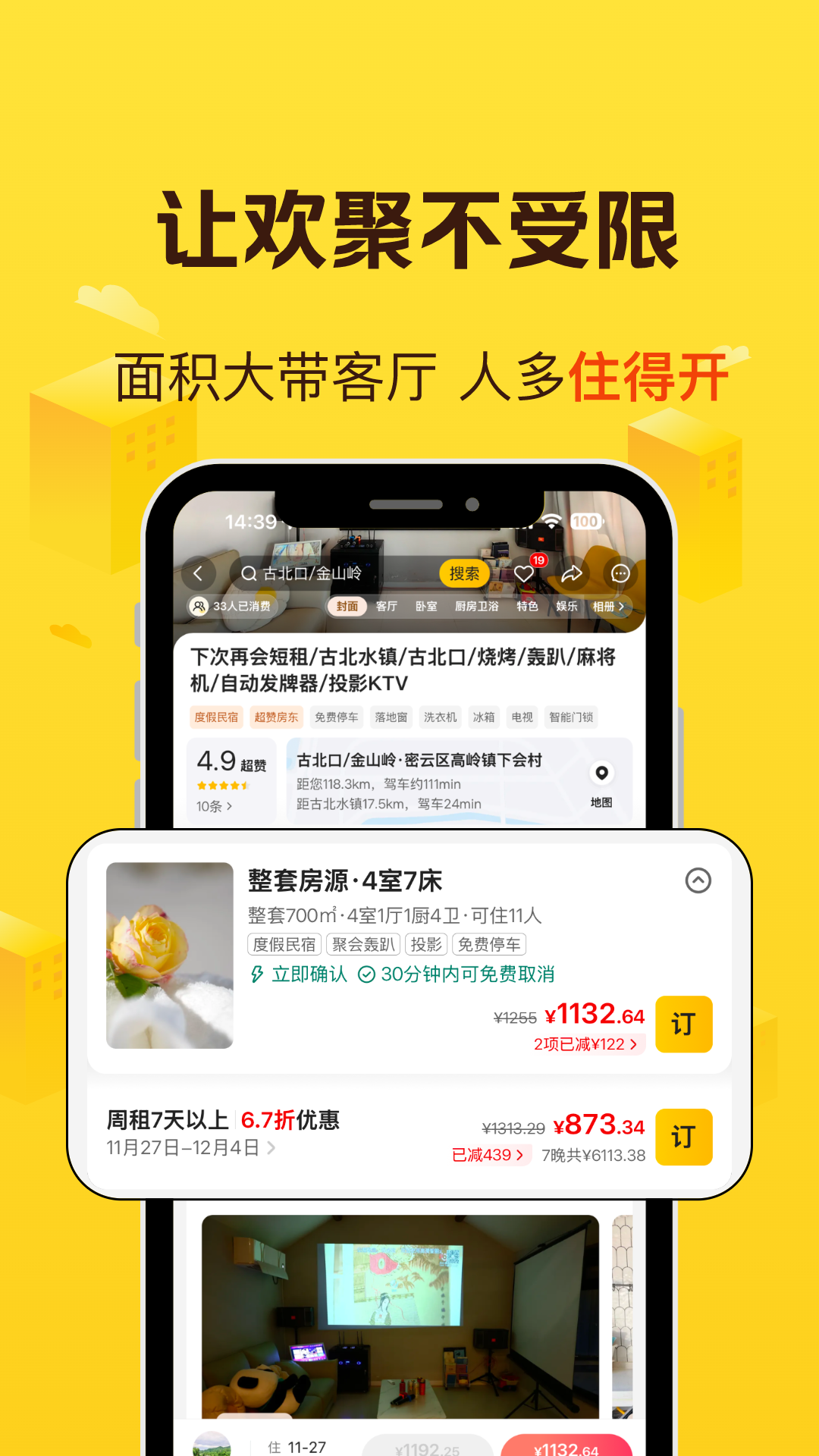 软件下载,直播软件下载,手机美化软件下载,游戏下载,手游下载,手机软件,免费下载