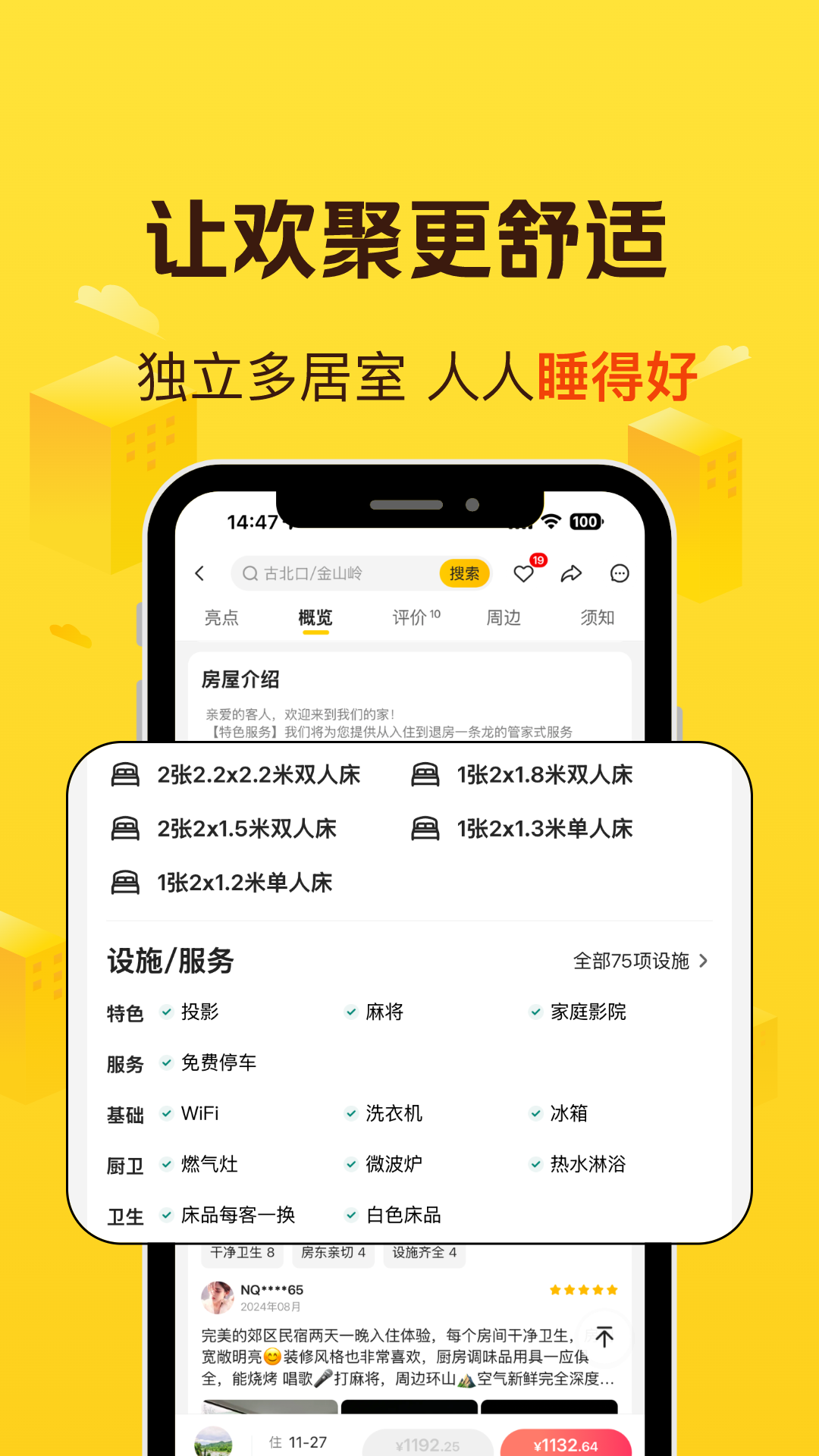 软件下载,直播软件下载,手机美化软件下载,游戏下载,手游下载,手机软件,免费下载