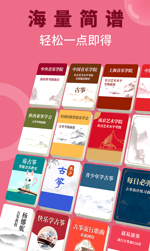 软件下载,直播软件下载,手机美化软件下载,游戏下载,手游下载,手机软件,免费下载