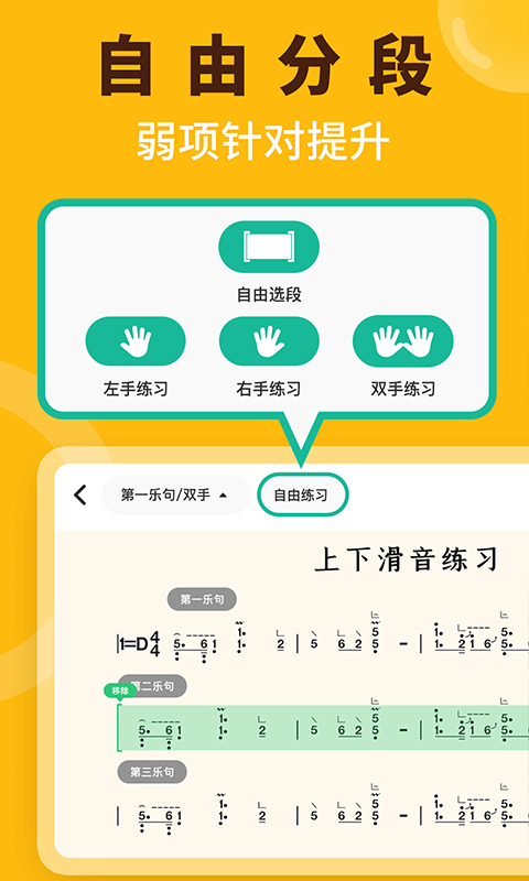 软件下载,直播软件下载,手机美化软件下载,游戏下载,手游下载,手机软件,免费下载