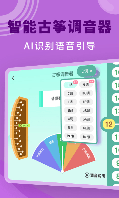 软件下载,直播软件下载,手机美化软件下载,游戏下载,手游下载,手机软件,免费下载