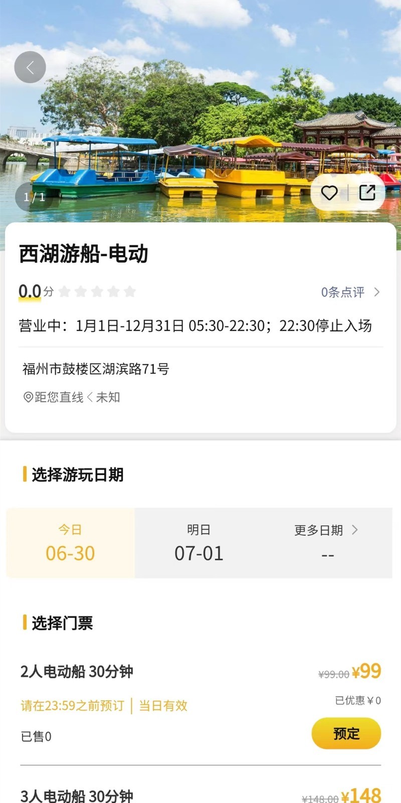 软件下载,直播软件下载,手机美化软件下载,游戏下载,手游下载,手机软件,免费下载