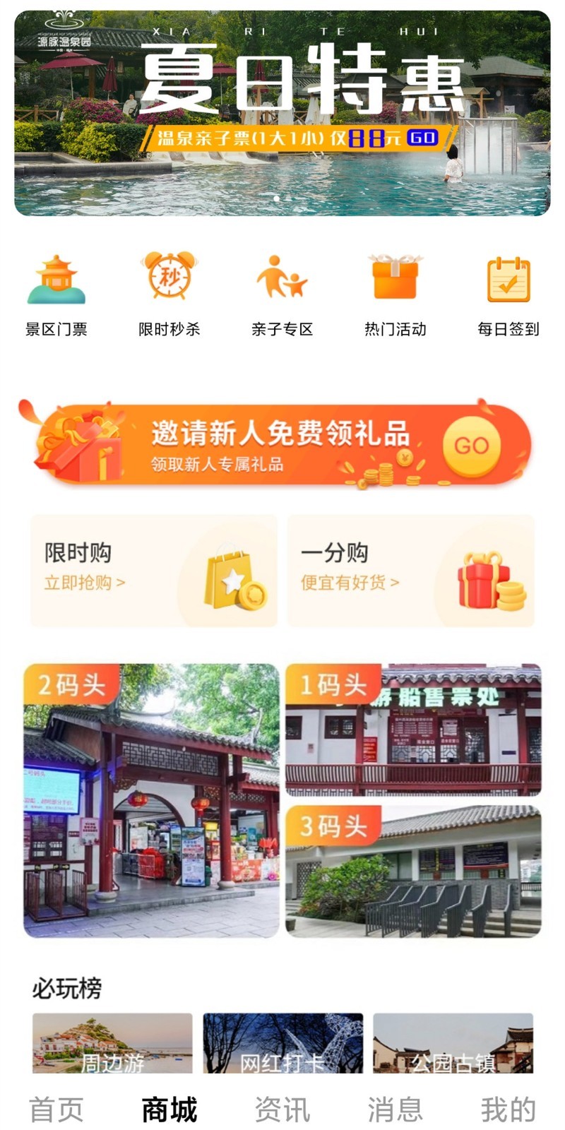 软件下载,直播软件下载,手机美化软件下载,游戏下载,手游下载,手机软件,免费下载