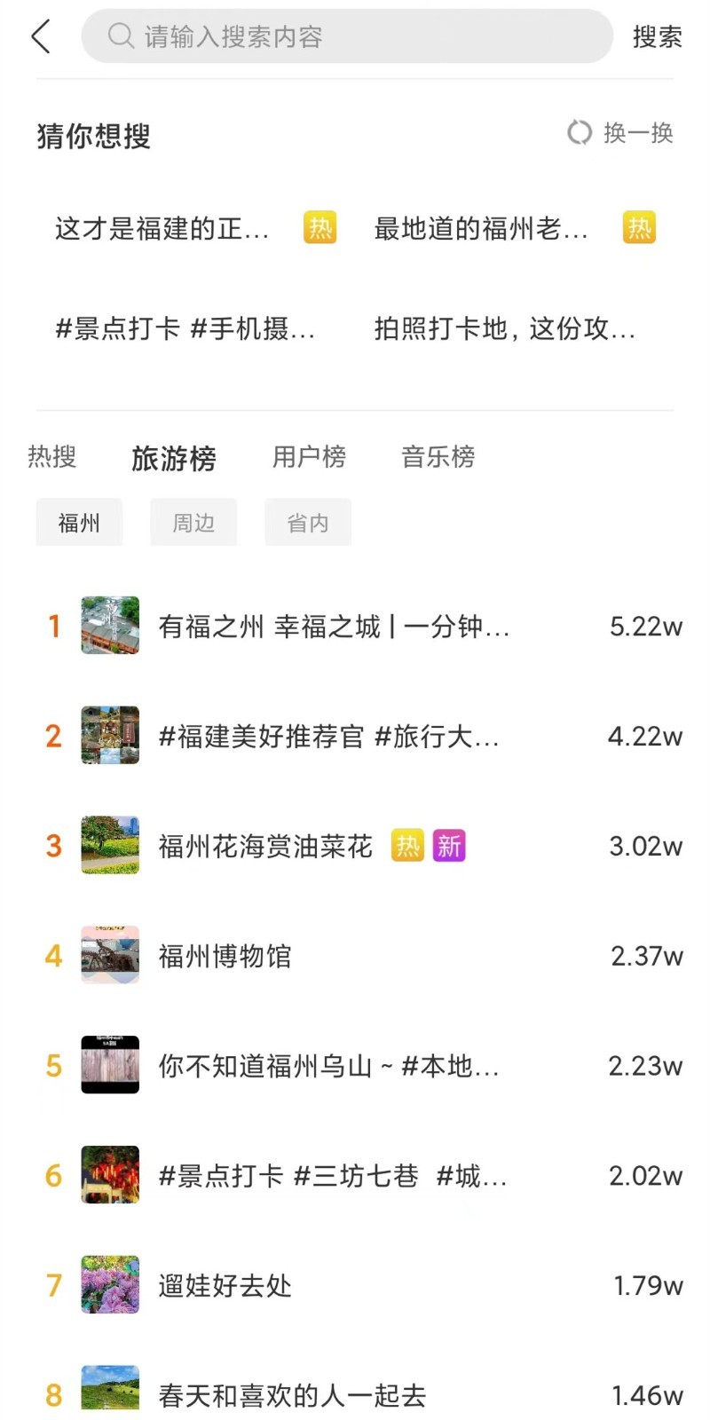 软件下载,直播软件下载,手机美化软件下载,游戏下载,手游下载,手机软件,免费下载