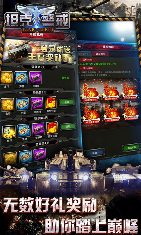 软件下载,直播软件下载,手机美化软件下载,游戏下载,手游下载,手机软件,免费下载