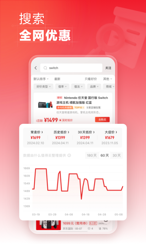 软件下载,直播软件下载,手机美化软件下载,游戏下载,手游下载,手机软件,免费下载