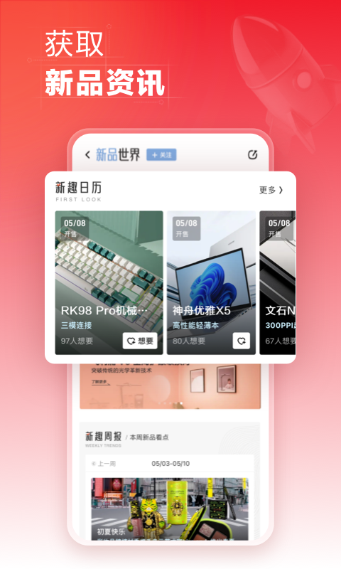 软件下载,直播软件下载,手机美化软件下载,游戏下载,手游下载,手机软件,免费下载