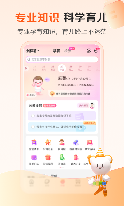 软件下载,直播软件下载,手机美化软件下载,游戏下载,手游下载,手机软件,免费下载
