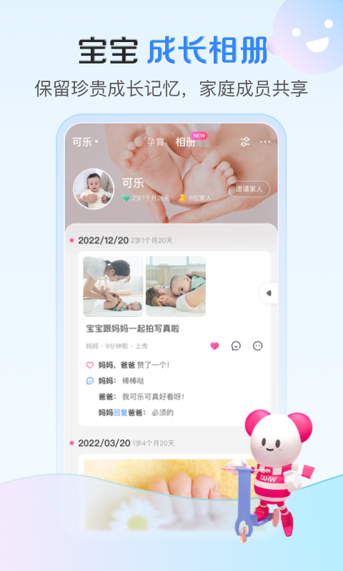 软件下载,直播软件下载,手机美化软件下载,游戏下载,手游下载,手机软件,免费下载