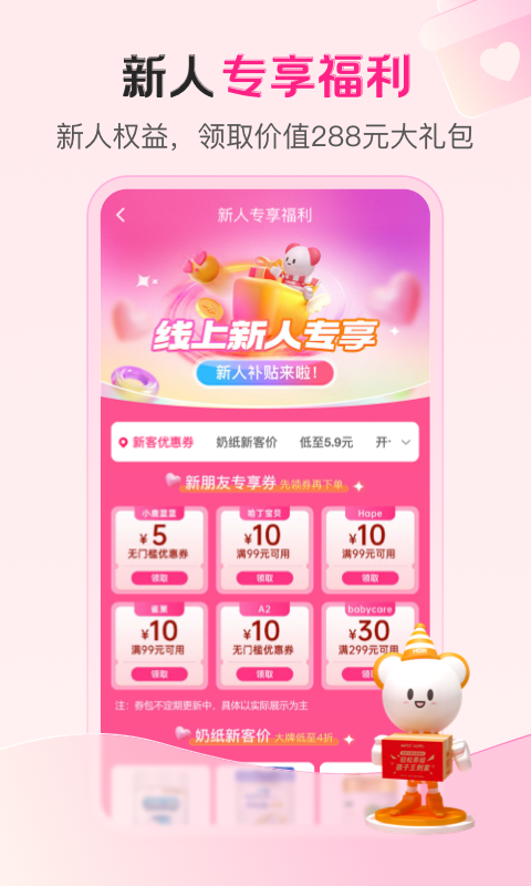 软件下载,直播软件下载,手机美化软件下载,游戏下载,手游下载,手机软件,免费下载