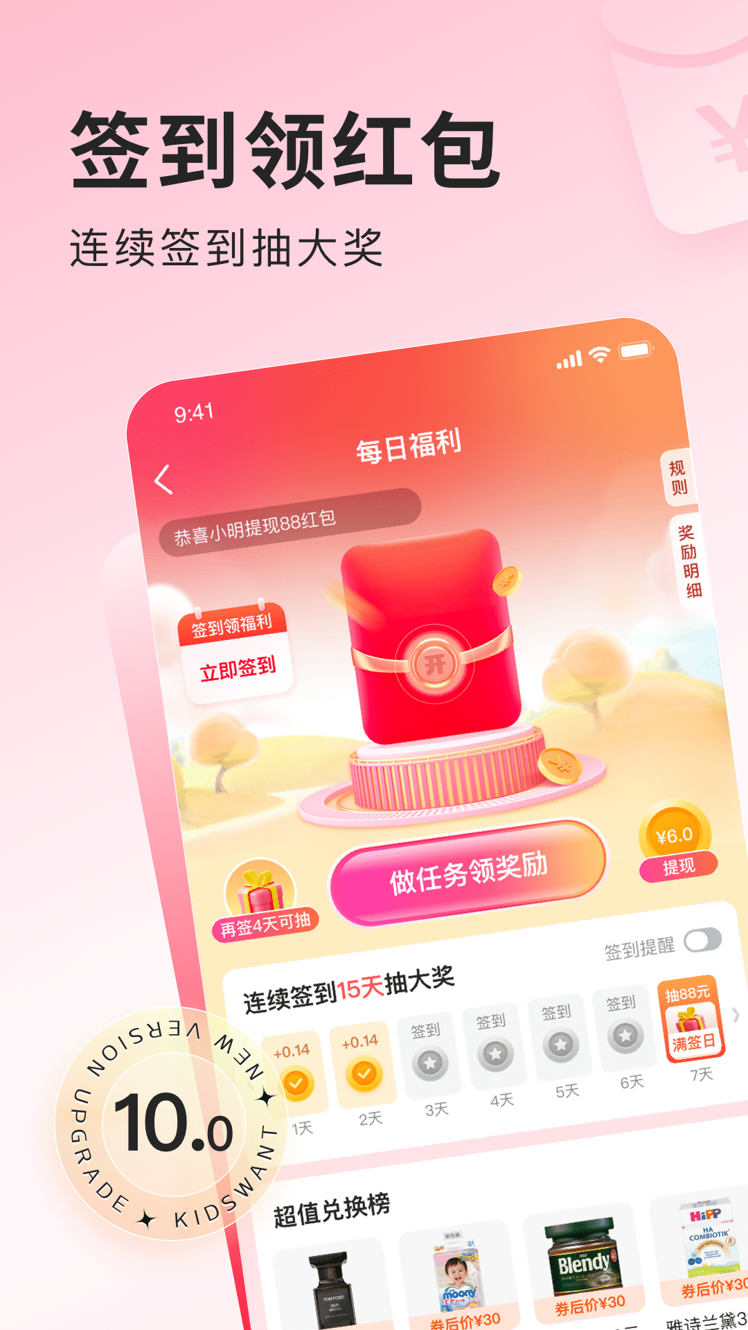软件下载,直播软件下载,手机美化软件下载,游戏下载,手游下载,手机软件,免费下载