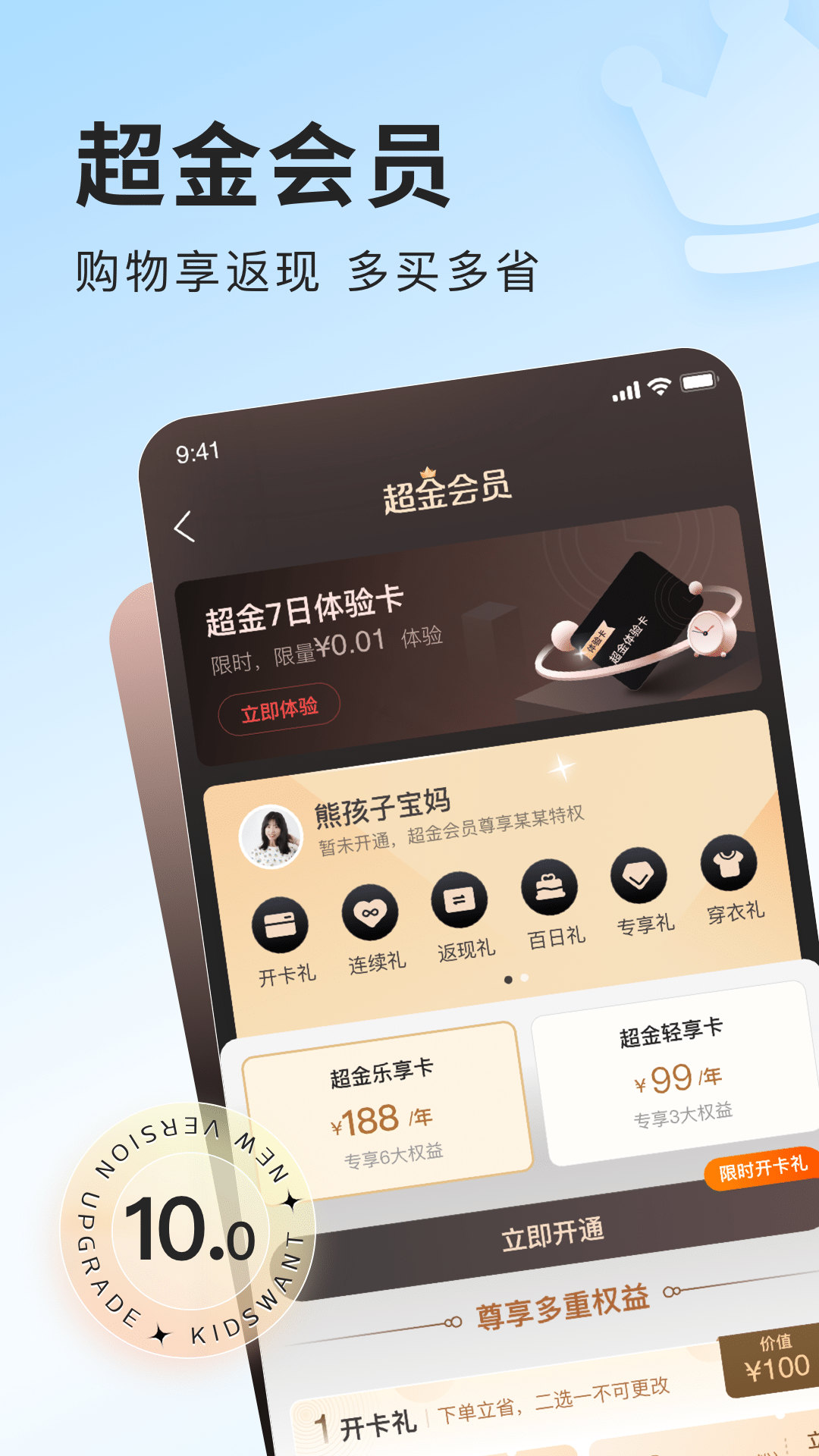 软件下载,直播软件下载,手机美化软件下载,游戏下载,手游下载,手机软件,免费下载