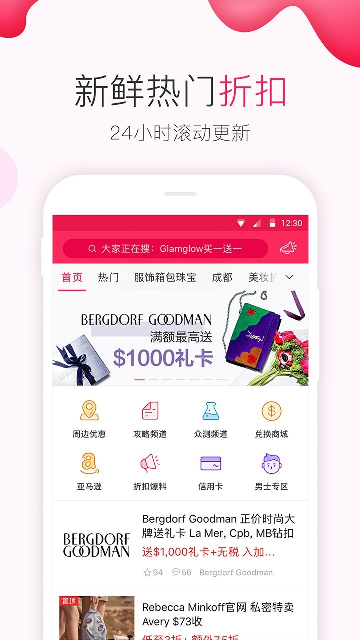 软件下载,直播软件下载,手机美化软件下载,游戏下载,手游下载,手机软件,免费下载
