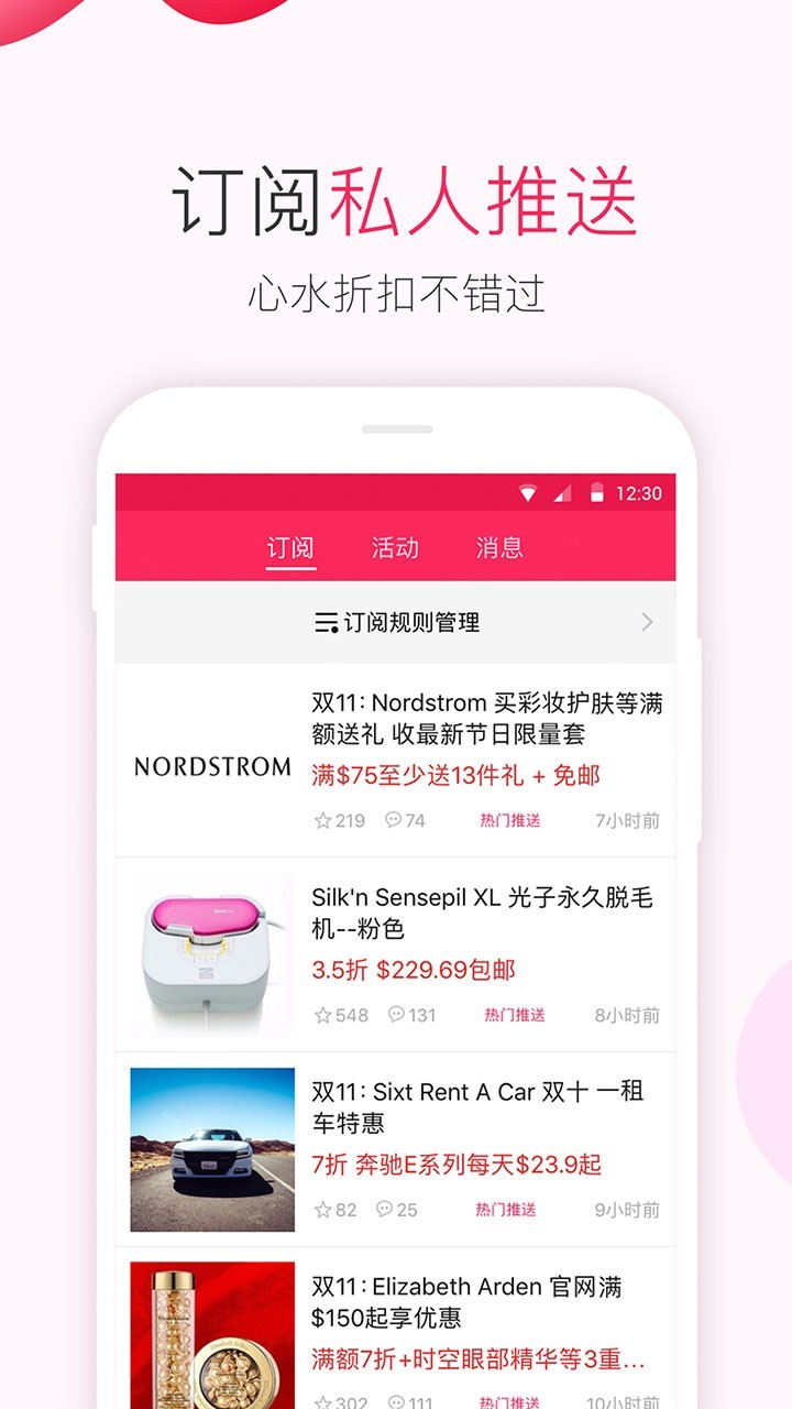 软件下载,直播软件下载,手机美化软件下载,游戏下载,手游下载,手机软件,免费下载