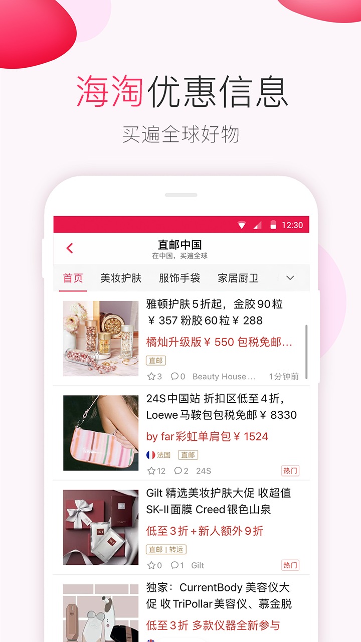 软件下载,直播软件下载,手机美化软件下载,游戏下载,手游下载,手机软件,免费下载