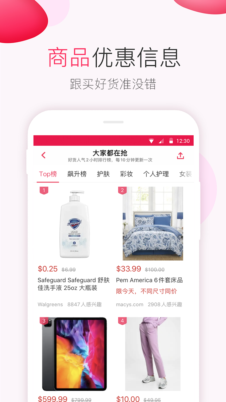 软件下载,直播软件下载,手机美化软件下载,游戏下载,手游下载,手机软件,免费下载