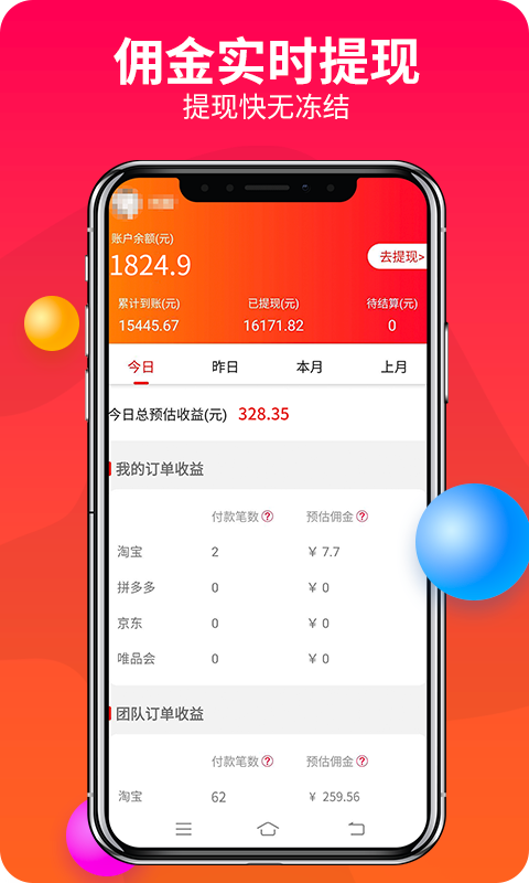 软件下载,直播软件下载,手机美化软件下载,游戏下载,手游下载,手机软件,免费下载