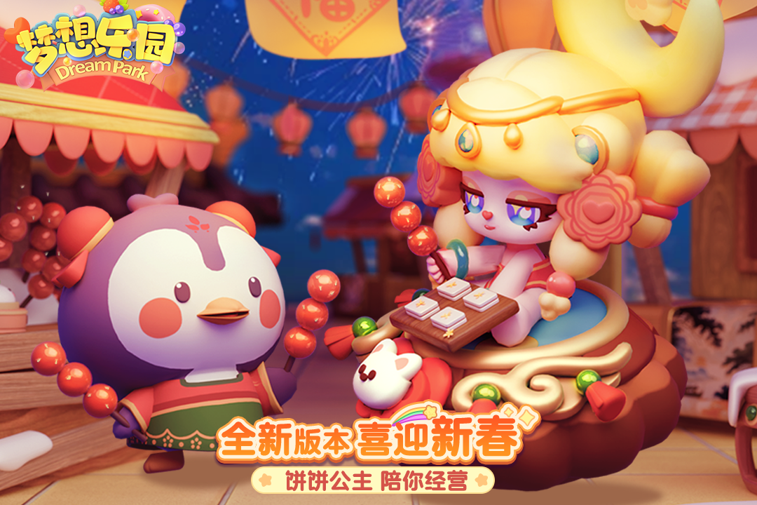 软件下载,直播软件下载,手机美化软件下载,游戏下载,手游下载,手机软件,免费下载