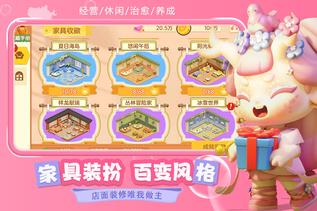 软件下载,直播软件下载,手机美化软件下载,游戏下载,手游下载,手机软件,免费下载