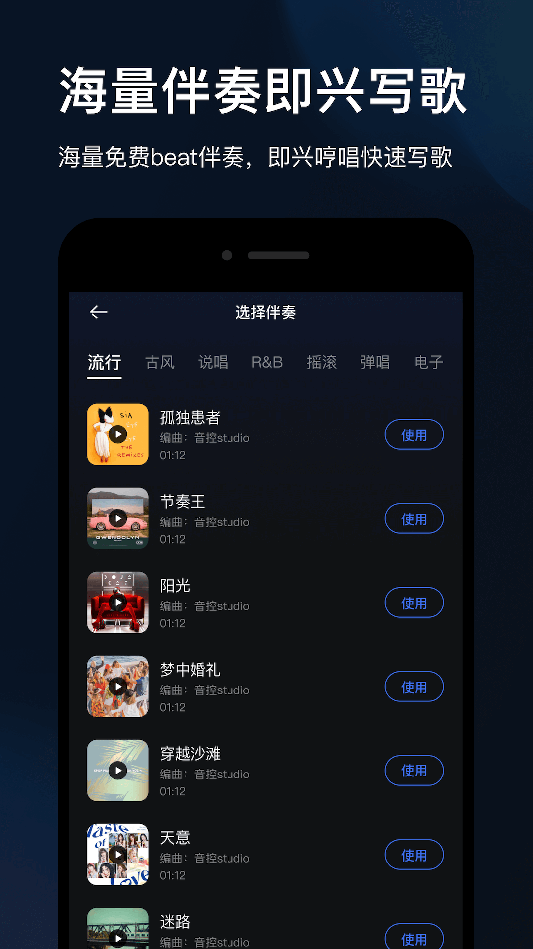 软件下载,直播软件下载,手机美化软件下载,游戏下载,手游下载,手机软件,免费下载
