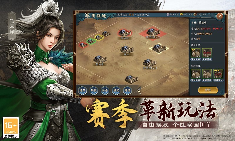 软件下载,直播软件下载,手机美化软件下载,游戏下载,手游下载,手机软件,免费下载