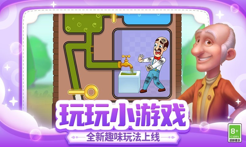 软件下载,直播软件下载,手机美化软件下载,游戏下载,手游下载,手机软件,免费下载