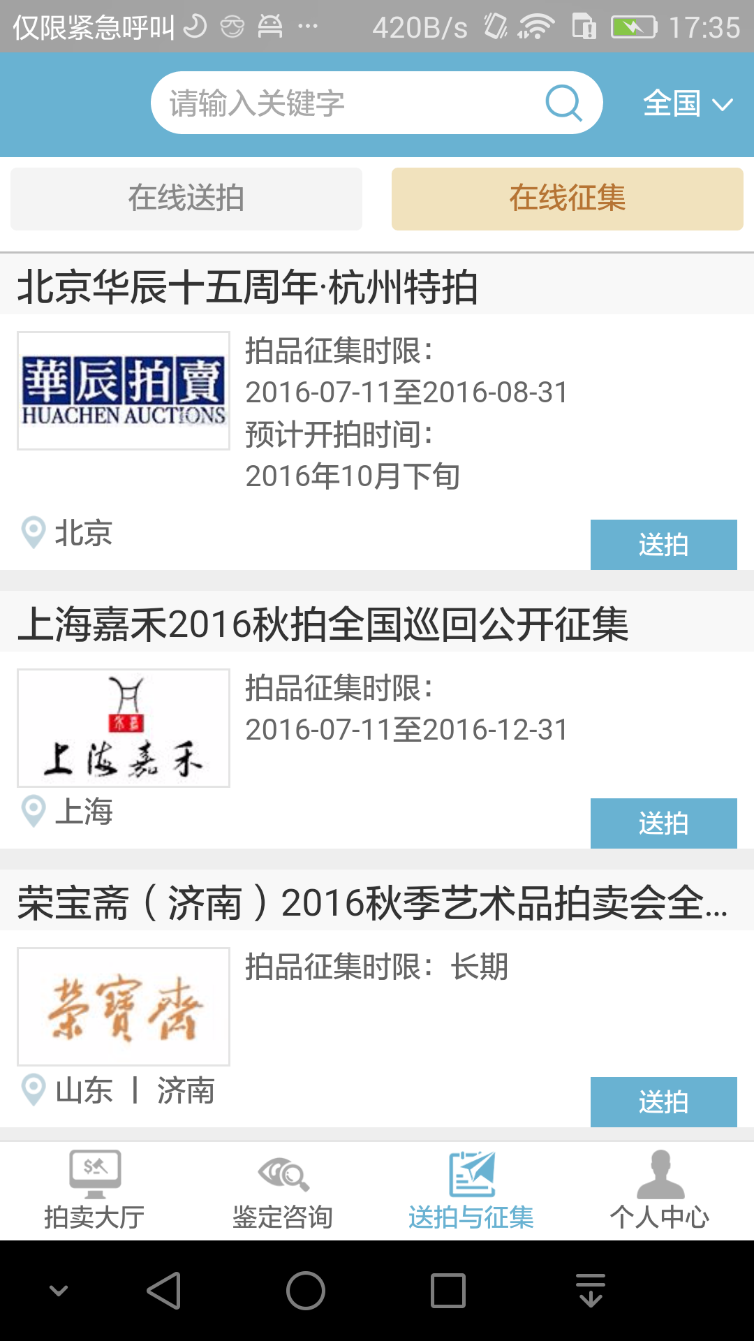 软件下载,直播软件下载,手机美化软件下载,游戏下载,手游下载,手机软件,免费下载