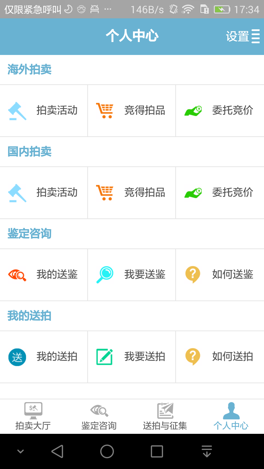 软件下载,直播软件下载,手机美化软件下载,游戏下载,手游下载,手机软件,免费下载