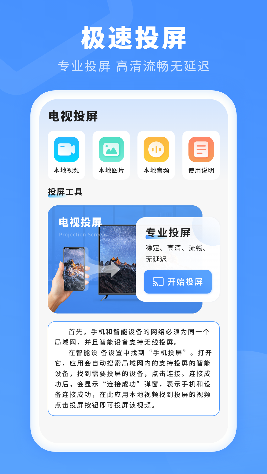软件下载,直播软件下载,手机美化软件下载,游戏下载,手游下载,手机软件,免费下载