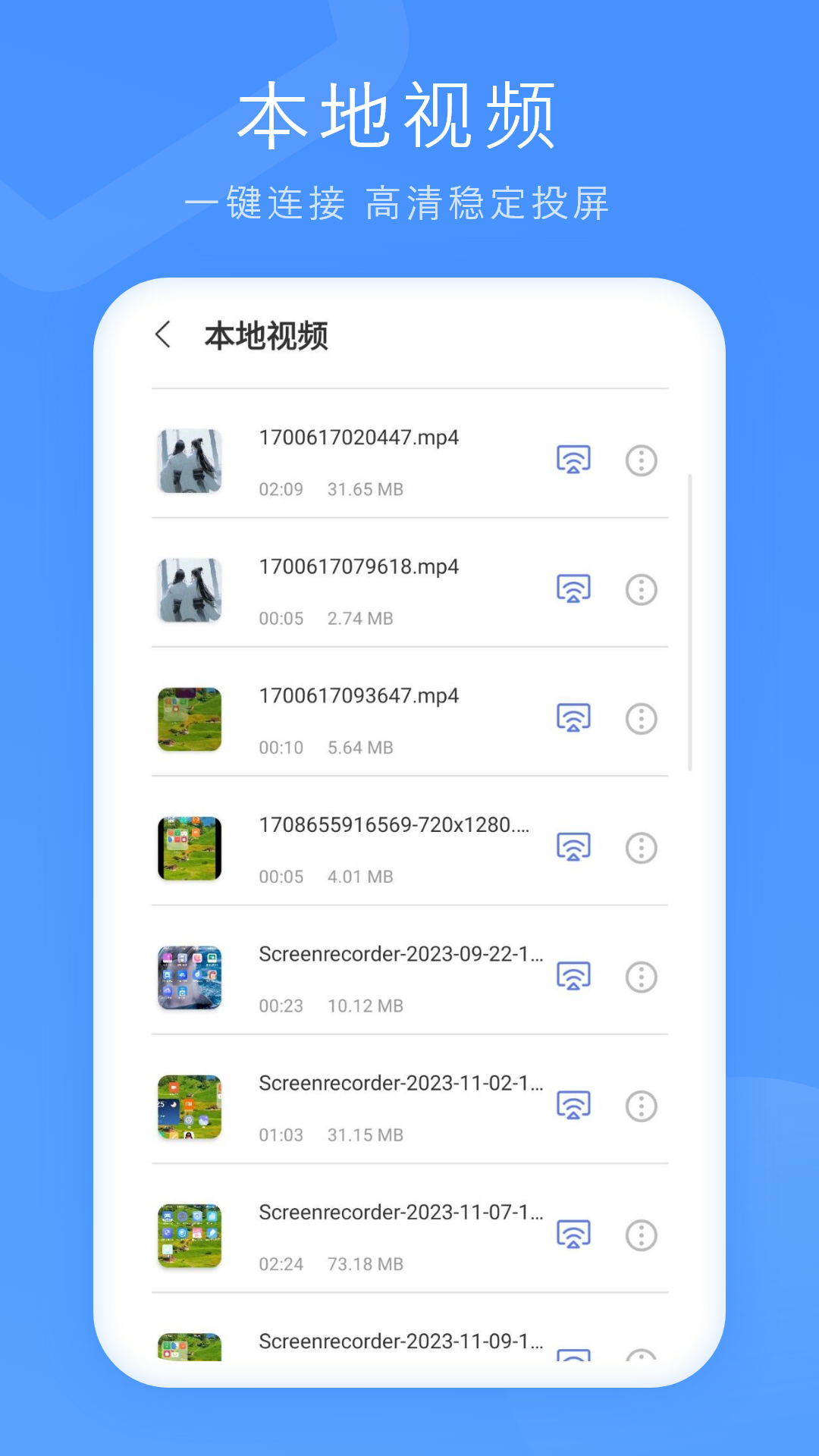 软件下载,直播软件下载,手机美化软件下载,游戏下载,手游下载,手机软件,免费下载