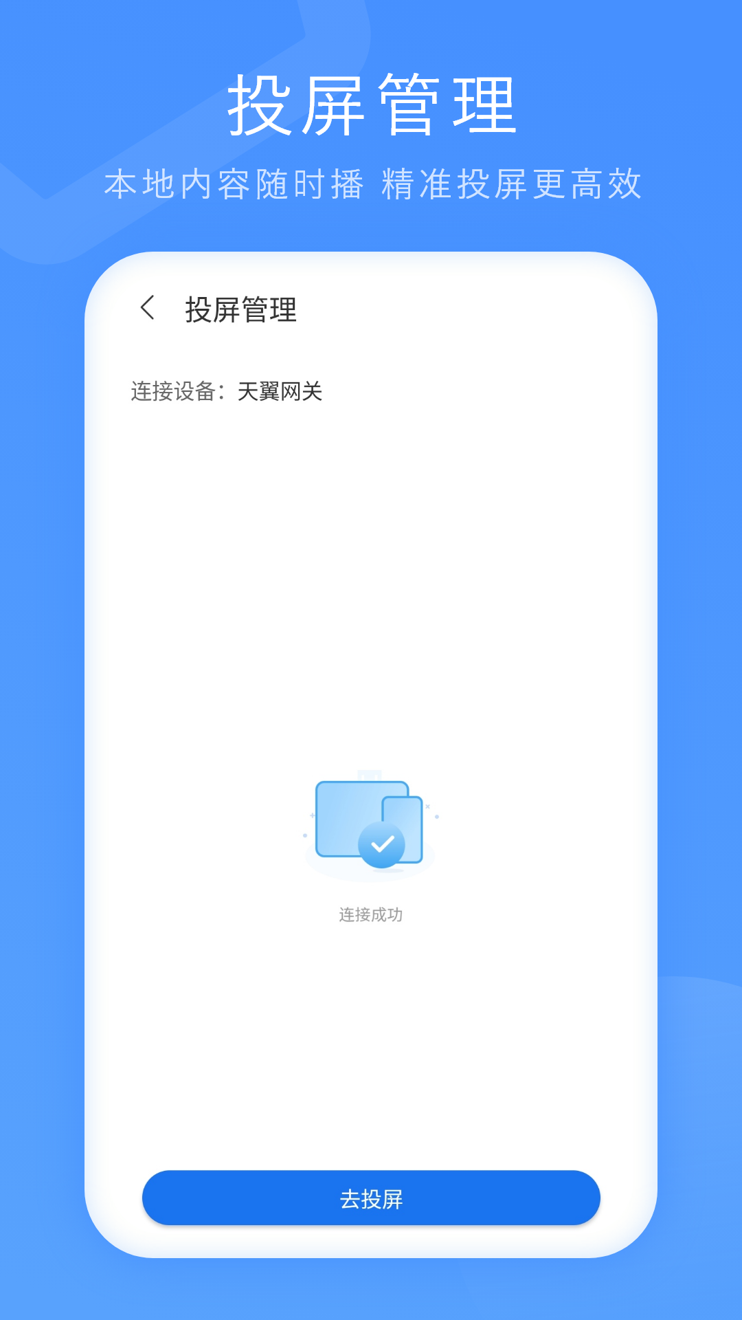 软件下载,直播软件下载,手机美化软件下载,游戏下载,手游下载,手机软件,免费下载